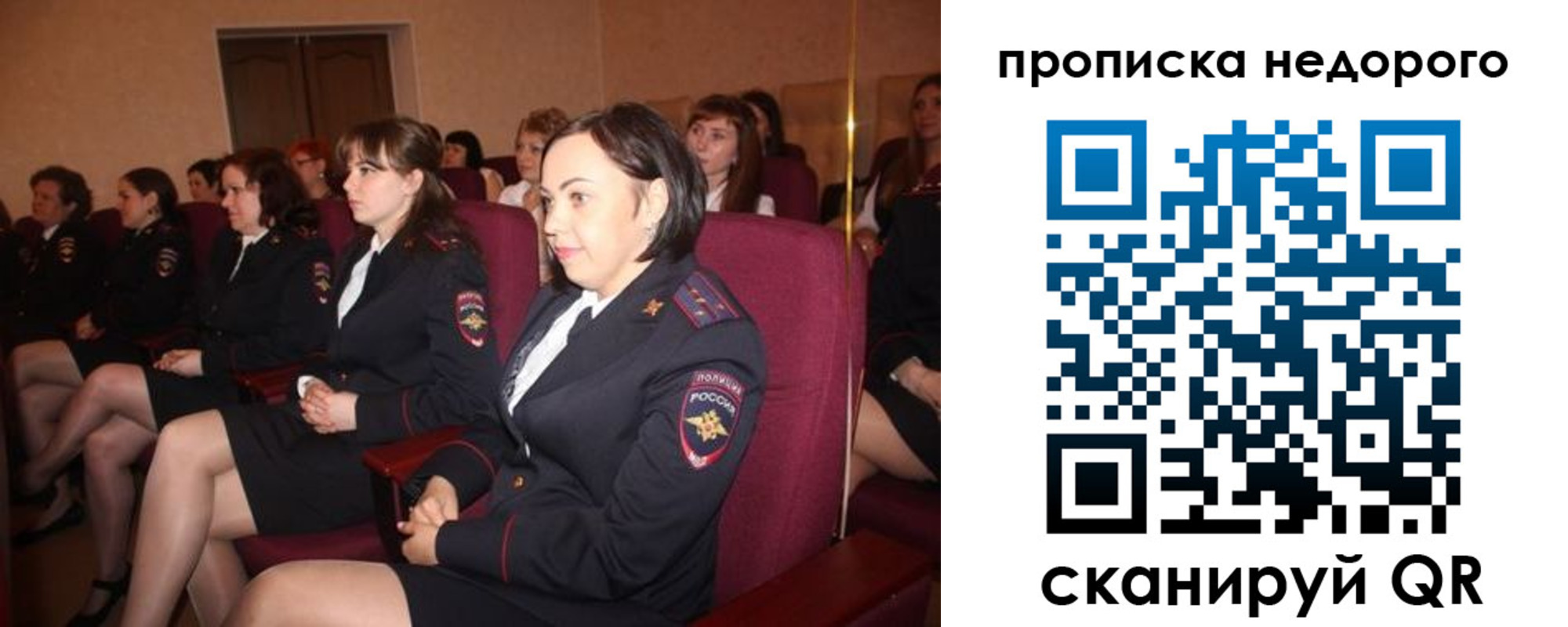 пропишу в квартире в Беслане