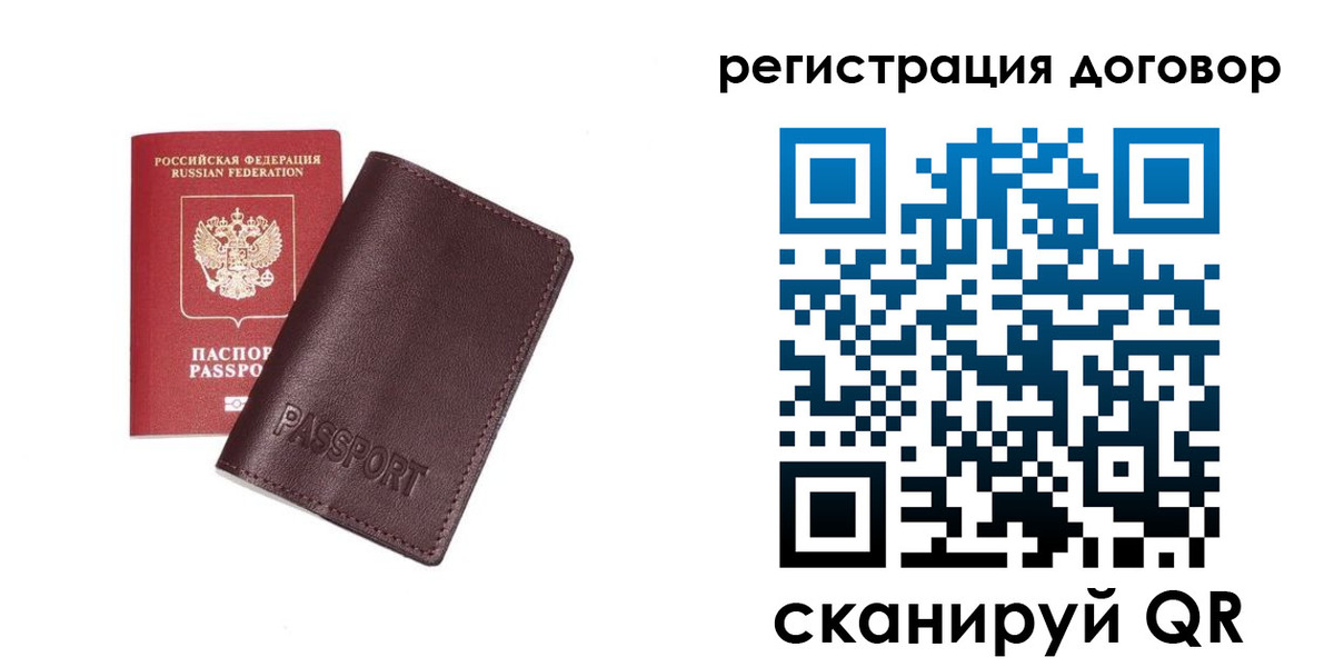 найти адрес прописки в Беслане